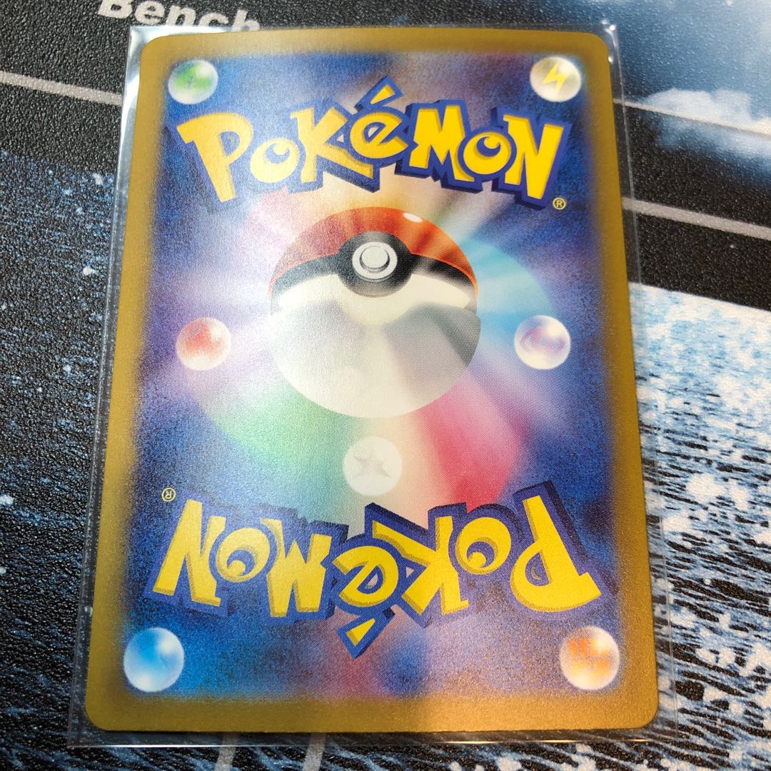 プテラ R 142/165 送料込み