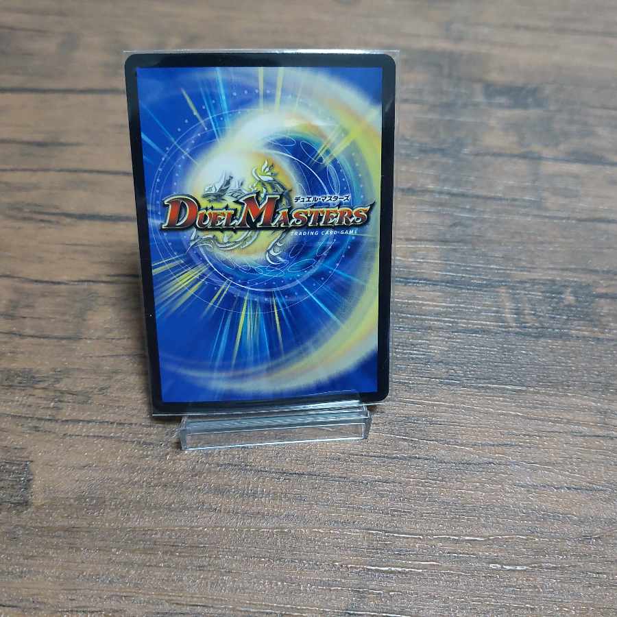 灼熱連鎖 テスタ・ロッサ SR 8/100