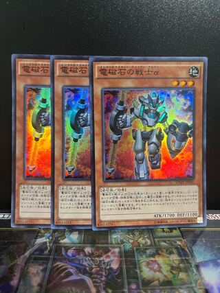 遊戯王スタジオ 5214 電磁石の戦士α スーパーレア JP001