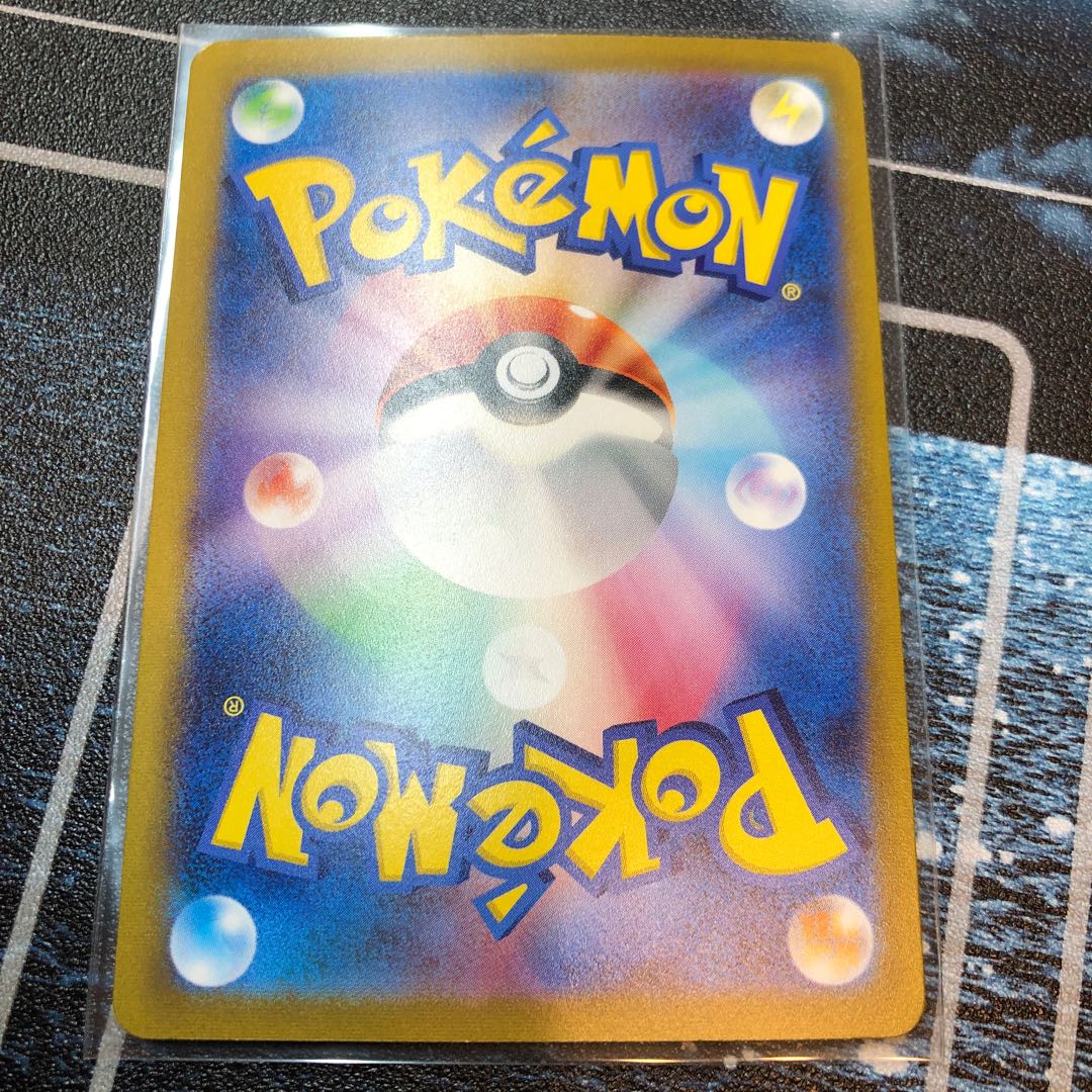 レジギガス(R仕様) 123/172 送料込み