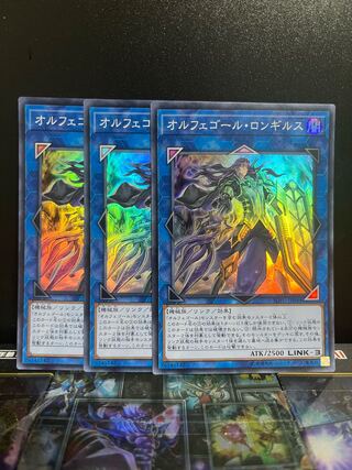 Yu-Gi-Oh Studio 5219 Longirsu, the Orcust Orchestrator Super Rare JP044