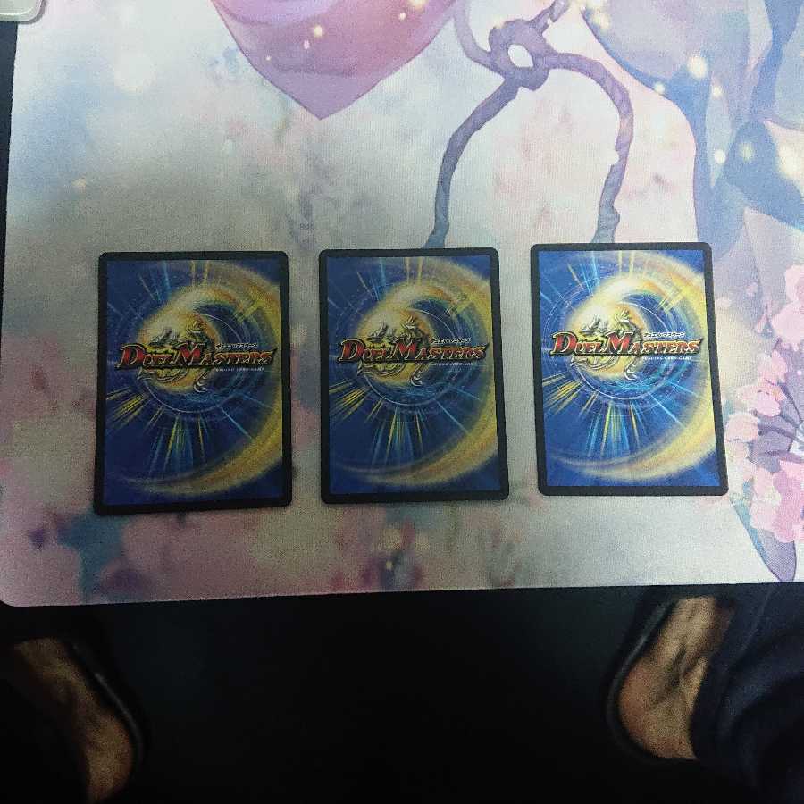 メルゲ否男 3枚