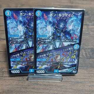 ボン・キゴマイム｜やせ蛙 ラッキーナンバー ここにあり R 13/74