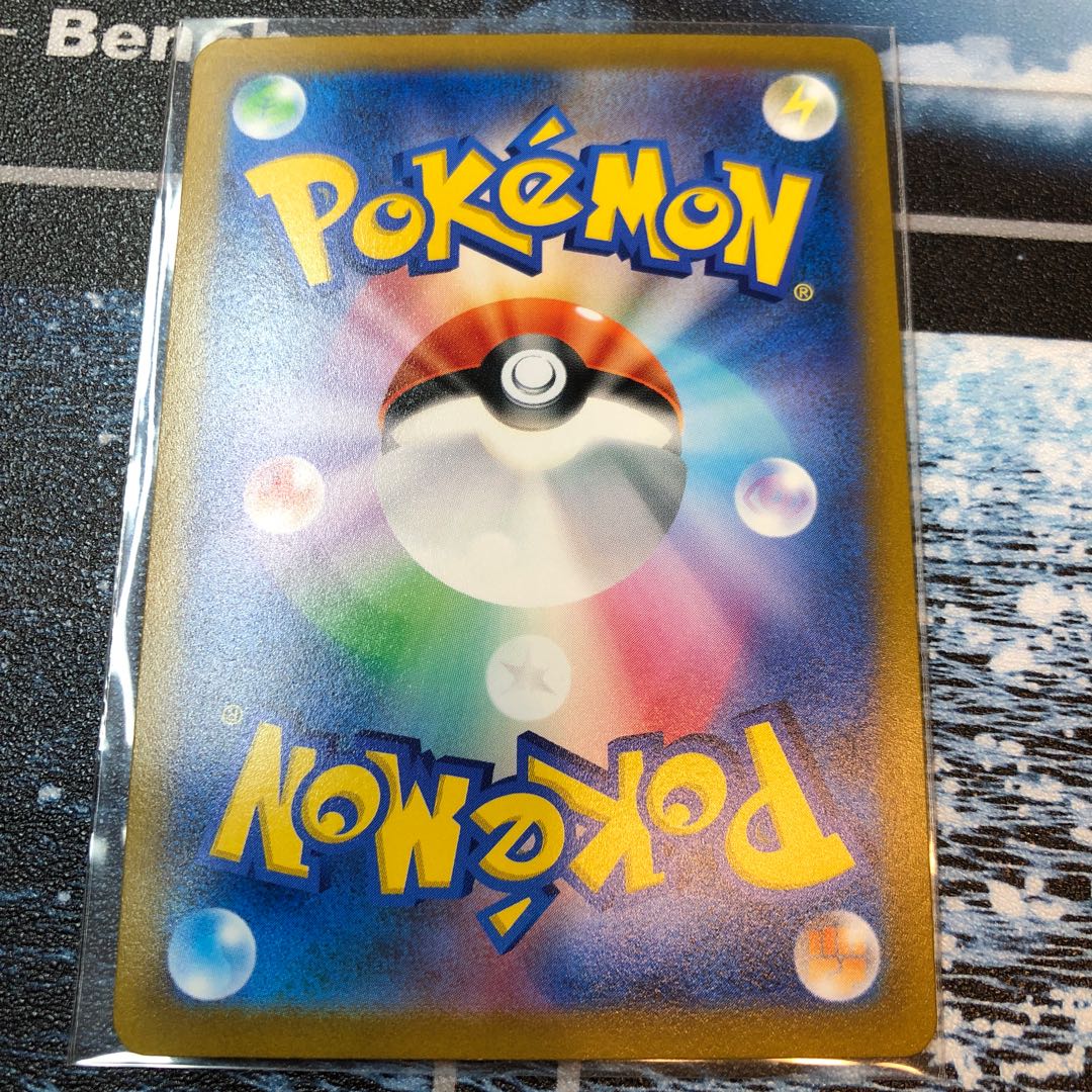 ガブリアスV RR 054/067 送料込み