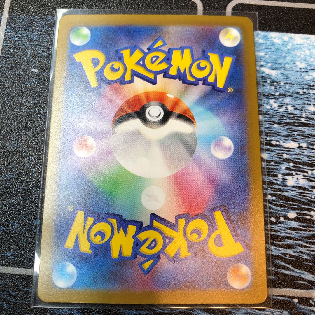 オンバーンex RR 058/071 送料込み