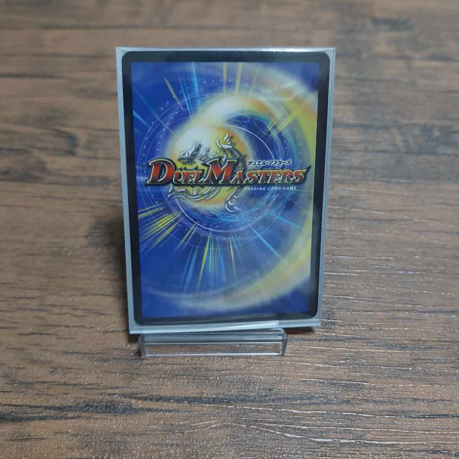 Borshak Arkzeos SR S7/S8