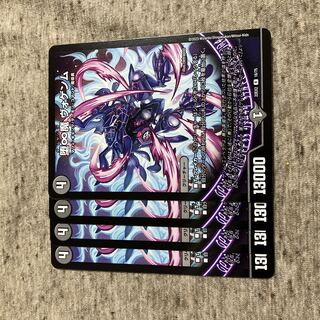 堕∞魔 ヴォゲンム R 16/75