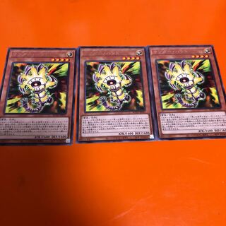 サンダーハンド 3枚