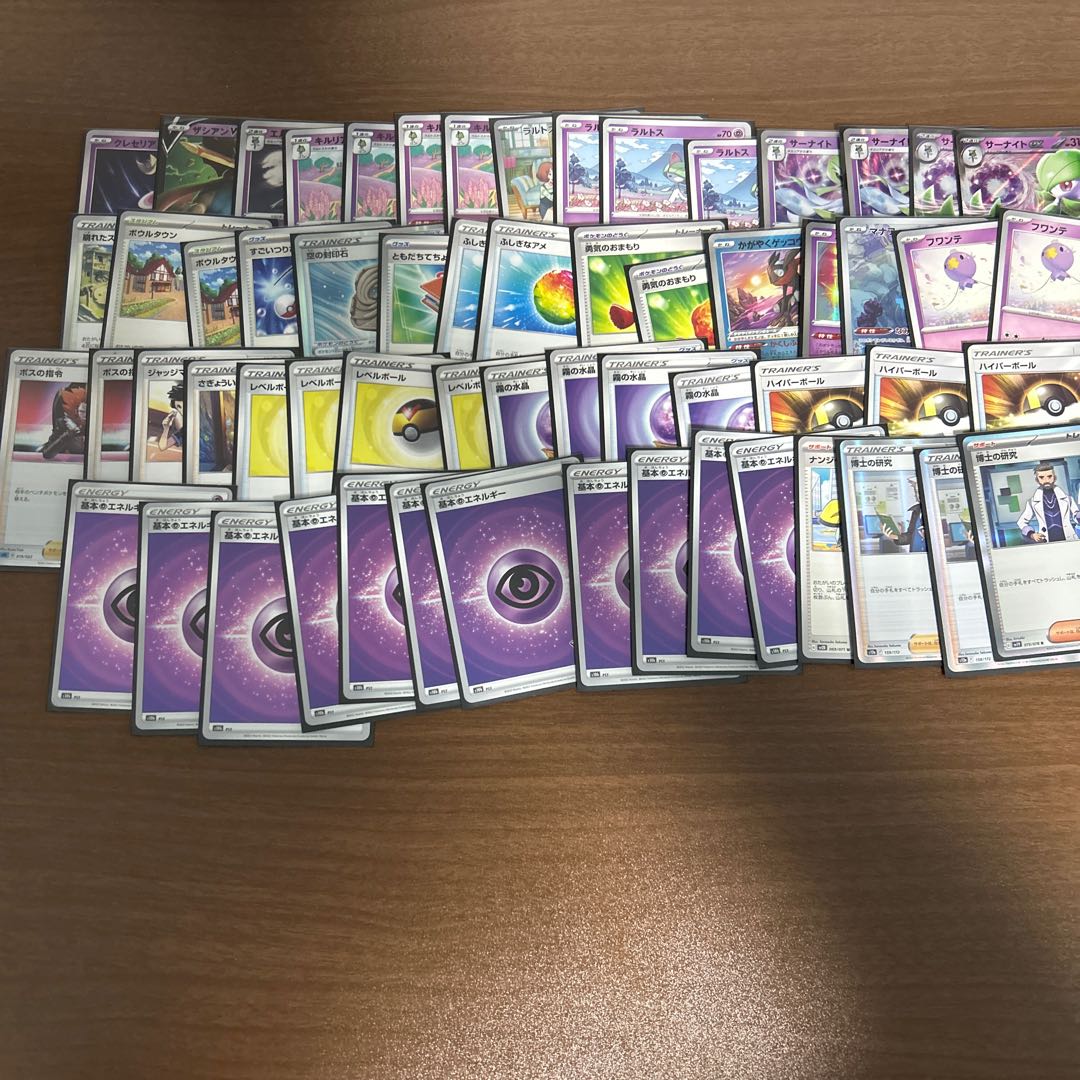 24H発送！簡単配送！サーナイトデッキ