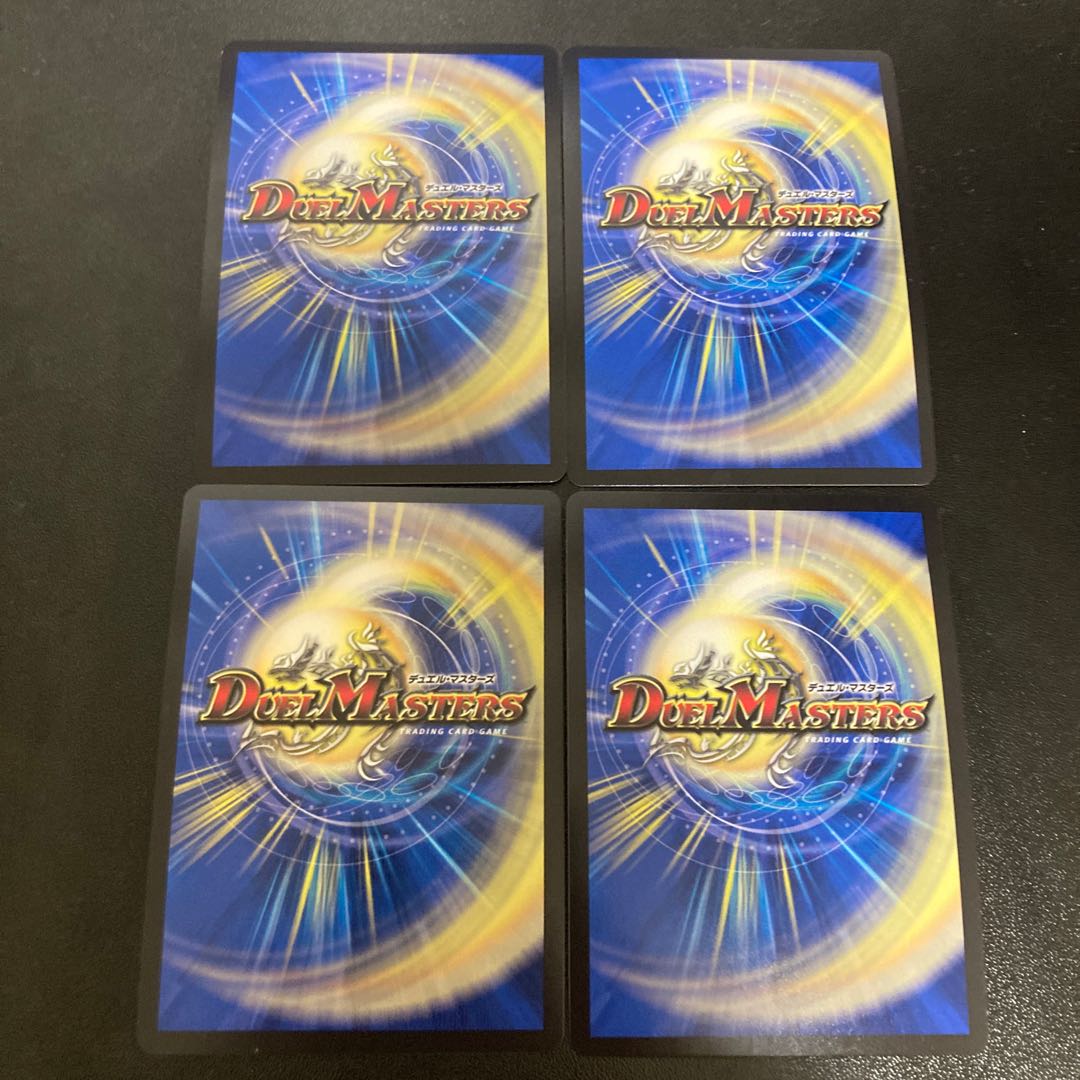 Zero Hell Connection King Romanogrilla 0 KGM KM3/KM3