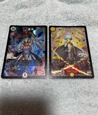 デュエル・マスターズ　運命　は4