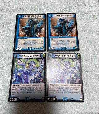 デュエル・マスターズ　スペルビー　は6