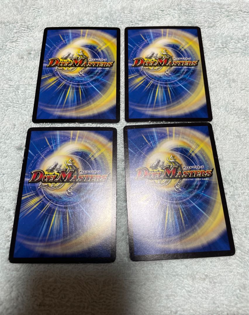 デュエル・マスターズ 獅子王の紋章 は7