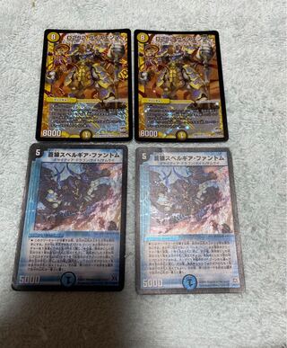 デュエル・マスターズ　ヴィスエンマ　は24