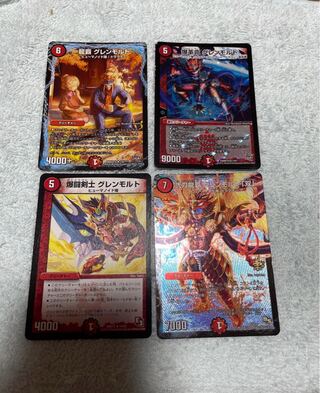 デュエル・マスターズ　グレンモルト　は26