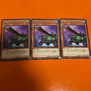 砲撃のカタパルト・タートル 3枚