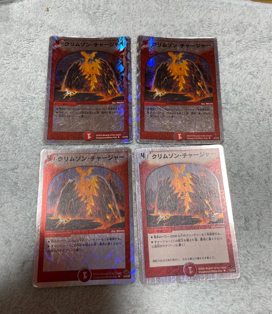 デュエル・マスターズ クリムゾン・チャージャー は30