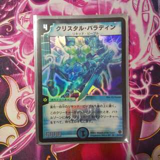 クリスタルパラディン 初期
