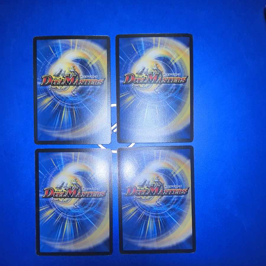 ザ・ユニバース・ゲート R 42/84/Y8 4枚