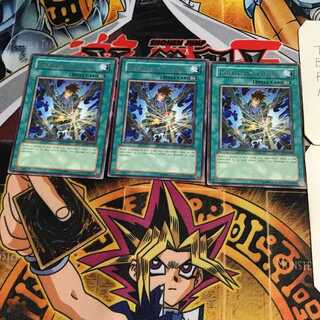 英語版 パラライズ・チェーン 3 レア 3枚セット てら