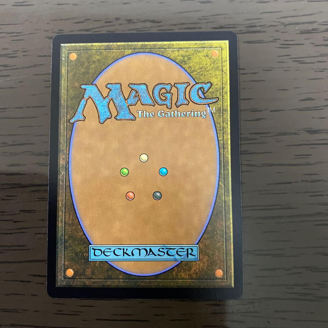 ねこる様専用　栄光のドミヌス、モンドラク　時間の伸長日本語