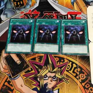 英語版 威圧する魔眼 3 レア 3枚セット てら