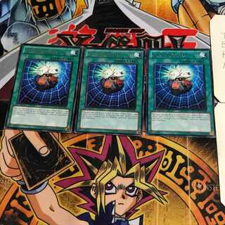 英語版 完全防音壁 3 レア 3枚セット てら