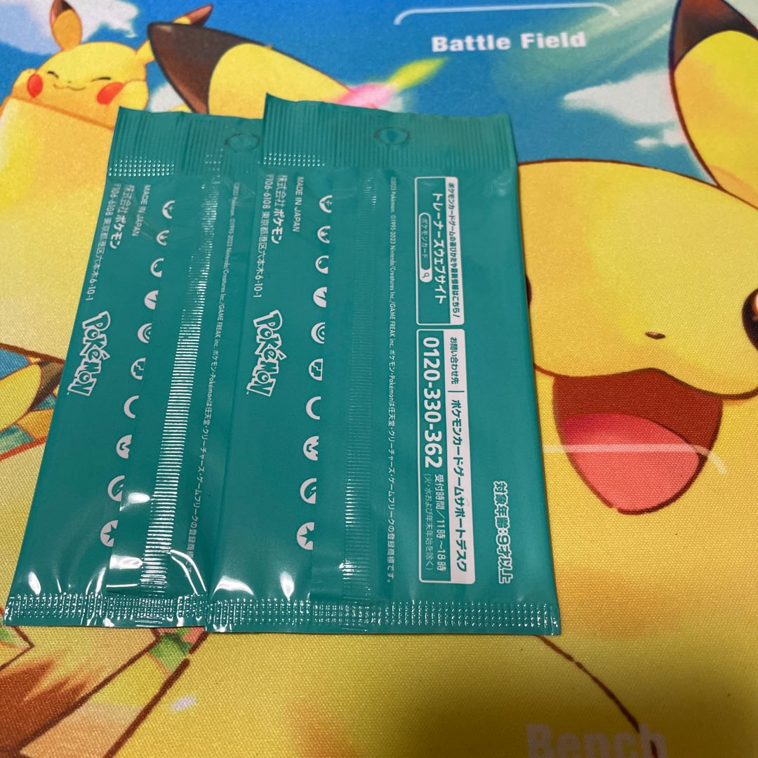 おまけ付きポケモンカードプロモ2パック