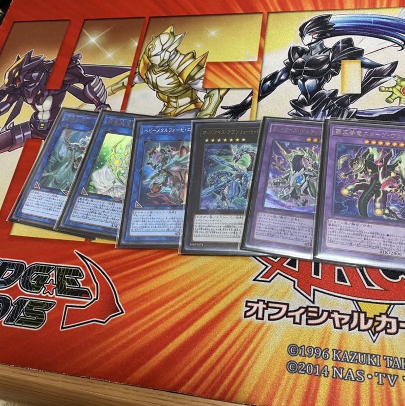 魔導獣　エンディミオン　ガチ　エクストラ付き