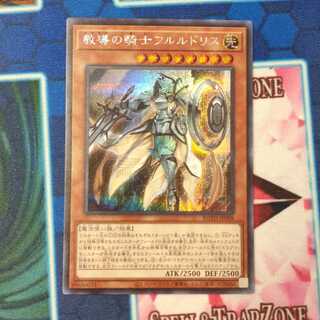 教導の騎士フルルドリス シークレット