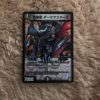 デュエマ 悪魔龍 ダークマスターズ