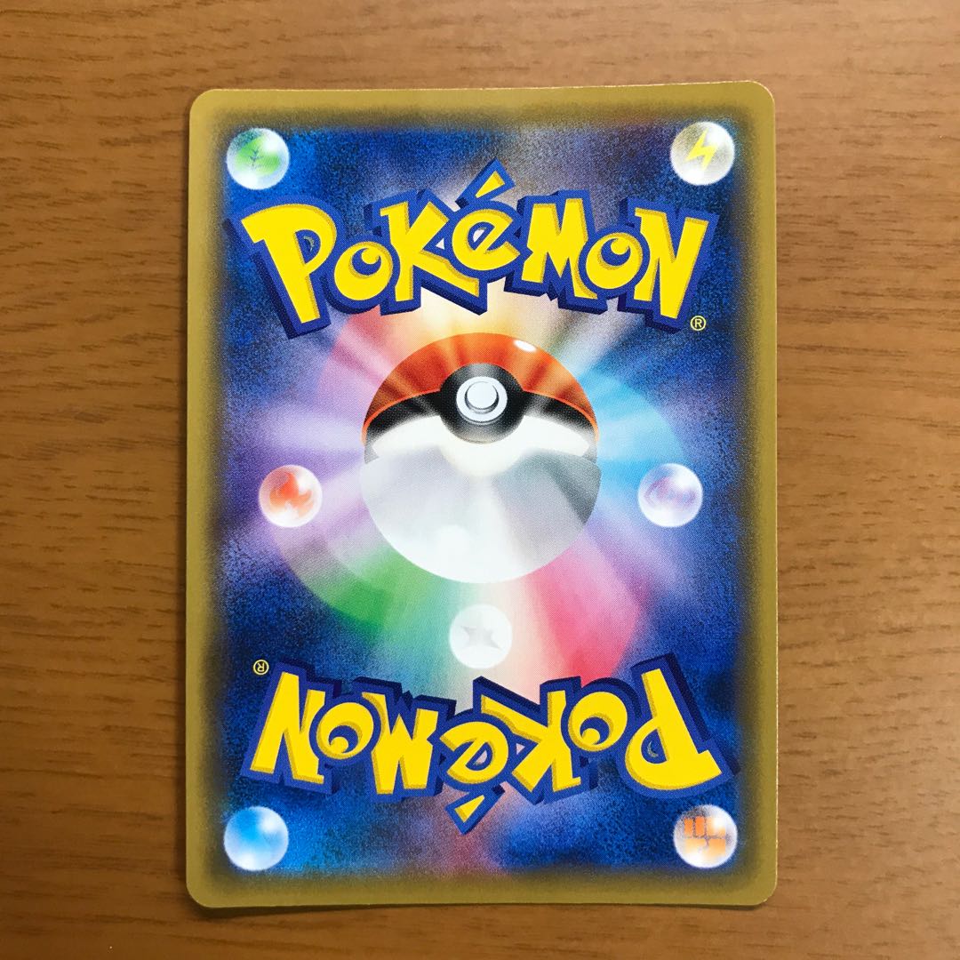 マニューラGX HR