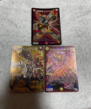 デュエル・マスターズ　サンダイオー　は32