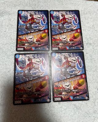 デュエル・マスターズ　ジェンネ・トーピー　は38