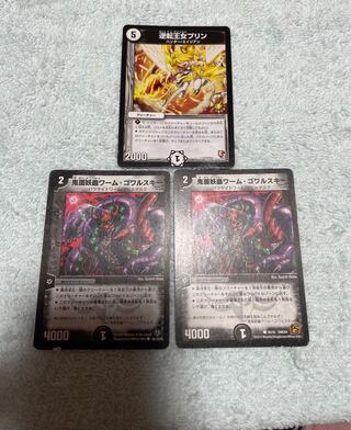 デュエル・マスターズ　逆転王プリン　は40