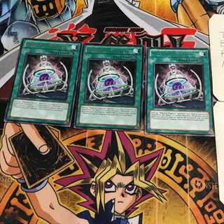 英語版 機皇城 5 レア 3枚セット てら