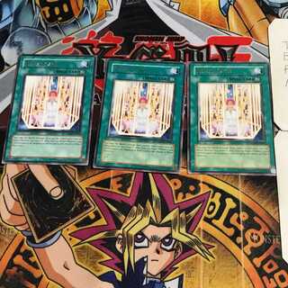 英語版 儀式の檻 1 レア 3枚セット てら