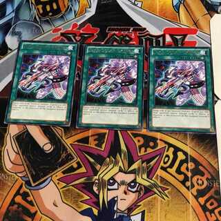 英語版 甲虫装機の魔弓 ゼクトアロー 1 レア 3枚セット てら