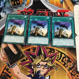 English Shien's Smoke Signal 4 rare, set of 3 Tera.