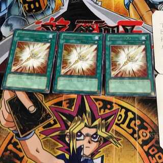 英語版 守護神の矛 1 レア 3枚セット てら