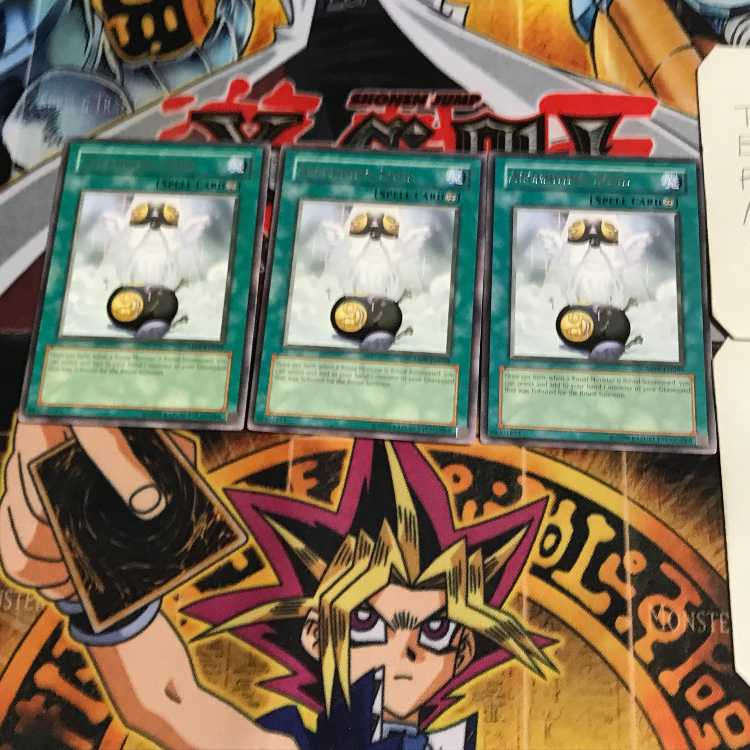 英語版 昇華する魂 2 レア 3枚セット てら