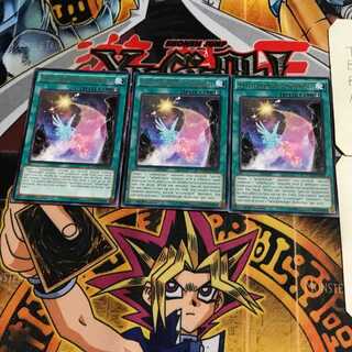 英語版 天架ける星因士 1 レア 3枚セット てら