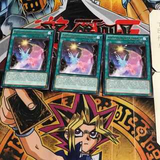 英語版 天架ける星因士 2 レア 3枚セット てら