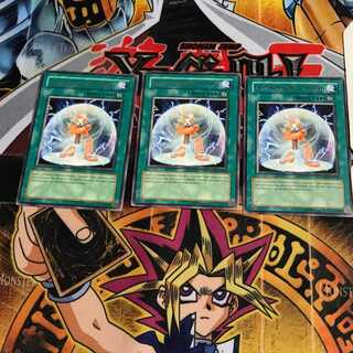 英語版 電磁シールド 2 レア 3枚セット てら