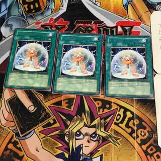 英語版 電磁シールド 3 レア 3枚セット てら