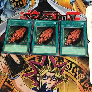 英語版 突進 1 レア 3枚セット てら