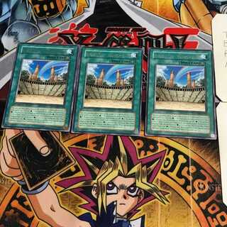 English Ancient City of Rainbow - Rainbow Ruin 1 Rare Set of 3 Tera