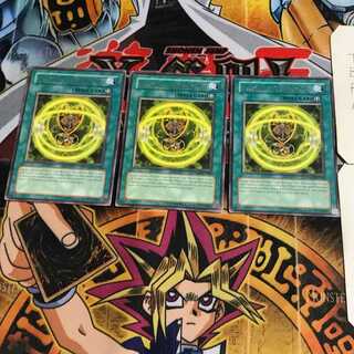 英語版 念動増幅装置 2 レア 3枚セット てら