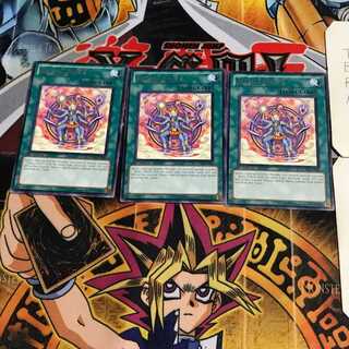 英語版 武闘円舞 4 レア 3枚セット てら