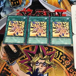 英語版 封魔一閃 1 レア 3枚セット てら